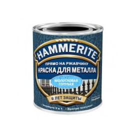 Краска Hammerite молотковая Голубая
