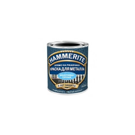Краска Hammerite молотковая Голубая