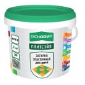 ОСНОВИТ ПЛИТСЭЙВ ХС6 Е 013