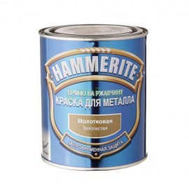 Краска Hammerite молотковая Золотистая