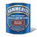 Краска Hammerite молотковая Коричневая