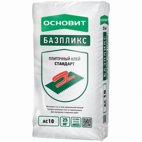 ОСНОВИТ АС10 БАЗПЛИКС