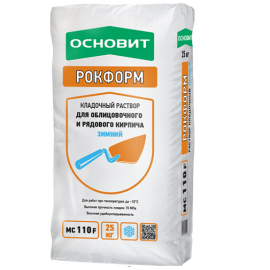 ОСНОВИТ МС110 F РОКФОРМ