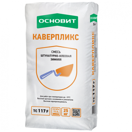 ОСНОВИТ TC117 F КАВЕРПЛИКС