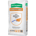 ОСНОВИТ PC117 W КАВЕРПЛИКС