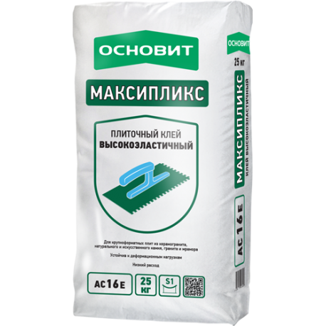 ОСНОВИТ МАКСИПЛИКС AC16 E