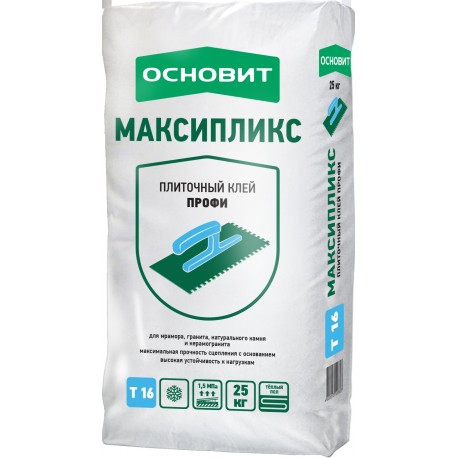 ОСНОВИТ Т-16 МАКСИПЛИКС