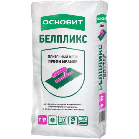 ОСНОВИТ Т-17 БЕЛПЛИКС
