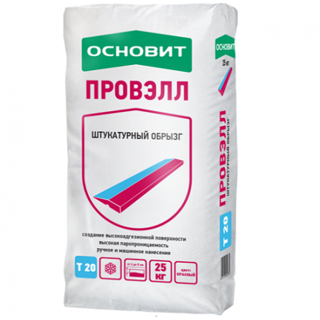 ОСНОВИТ Т-20 ПРОВЭЛЛ