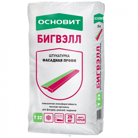 ОСНОВИТ Т-22 БИГВЭЛЛ