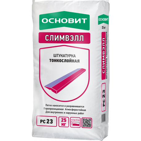ОСНОВИТ PC23 СЛИМВЭЛЛ