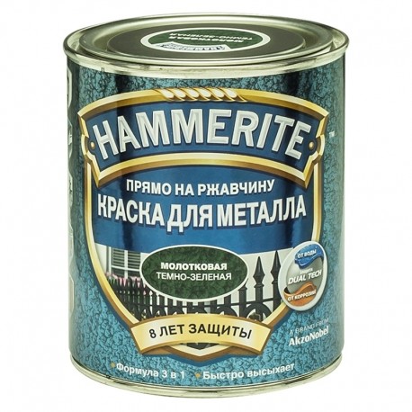 Краска Hammerite молотковая Темно-Зеленая