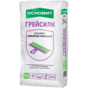 ОСНОВИТ Т-31 ГРЕЙСИЛК