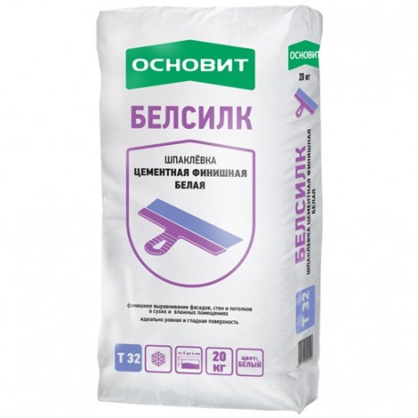 ОСНОВИТ Т-32 БЕЛСИЛК