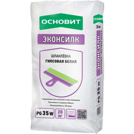 ОСНОВИТ PG35 W ЭКОНСИЛК