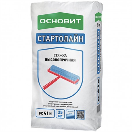 ОСНОВИТ FC41 H СТАРТОЛАЙН