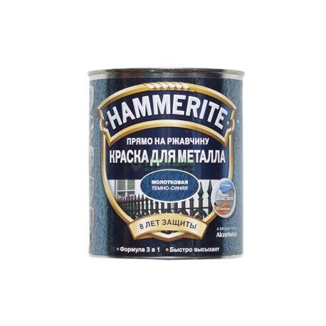 Краска Hammerite молотковая Темно-Синяя