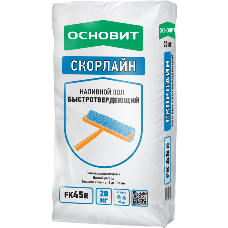 ОСНОВИТ FK45 R СКОРЛАЙН