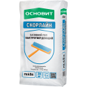 ОСНОВИТ FK45 R СКОРЛАЙН