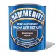 Краска Hammerite молотковая Черная