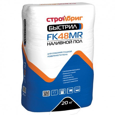 СТРОЙБРИГ Быстрил FK48 MR