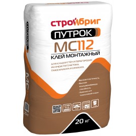 СТРОЙБРИГ Путрок МС112 F
