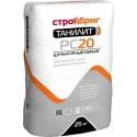 СТРОЙБРИГ Танилит РС20