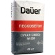 Пескобетон М-300 Dauёr