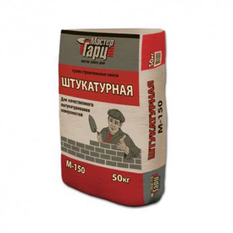Сухая смесь М 150 кладочная "Мастер Гарц"