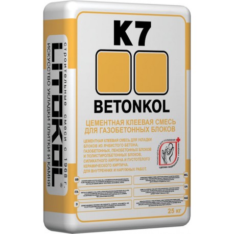 BETONKOL K7