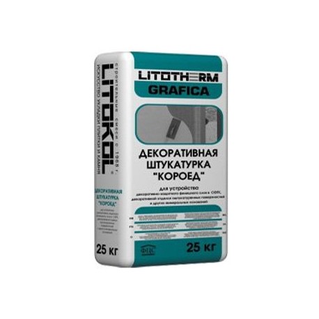 LITOTHERM Grafica 2,5 мм