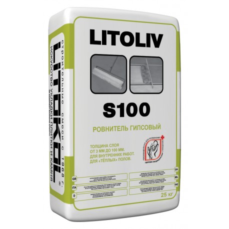 LITOLIV S100