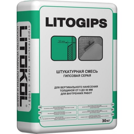 LITOGIPS