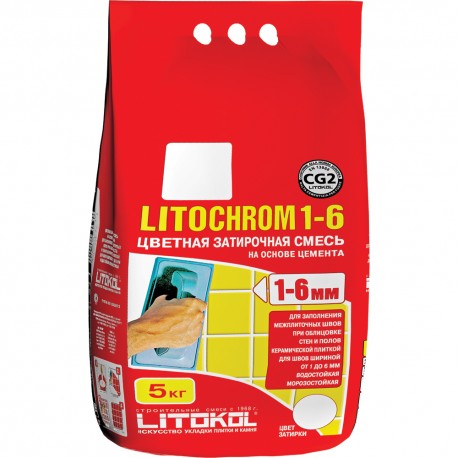 LITOCHROM 1-6 C.110